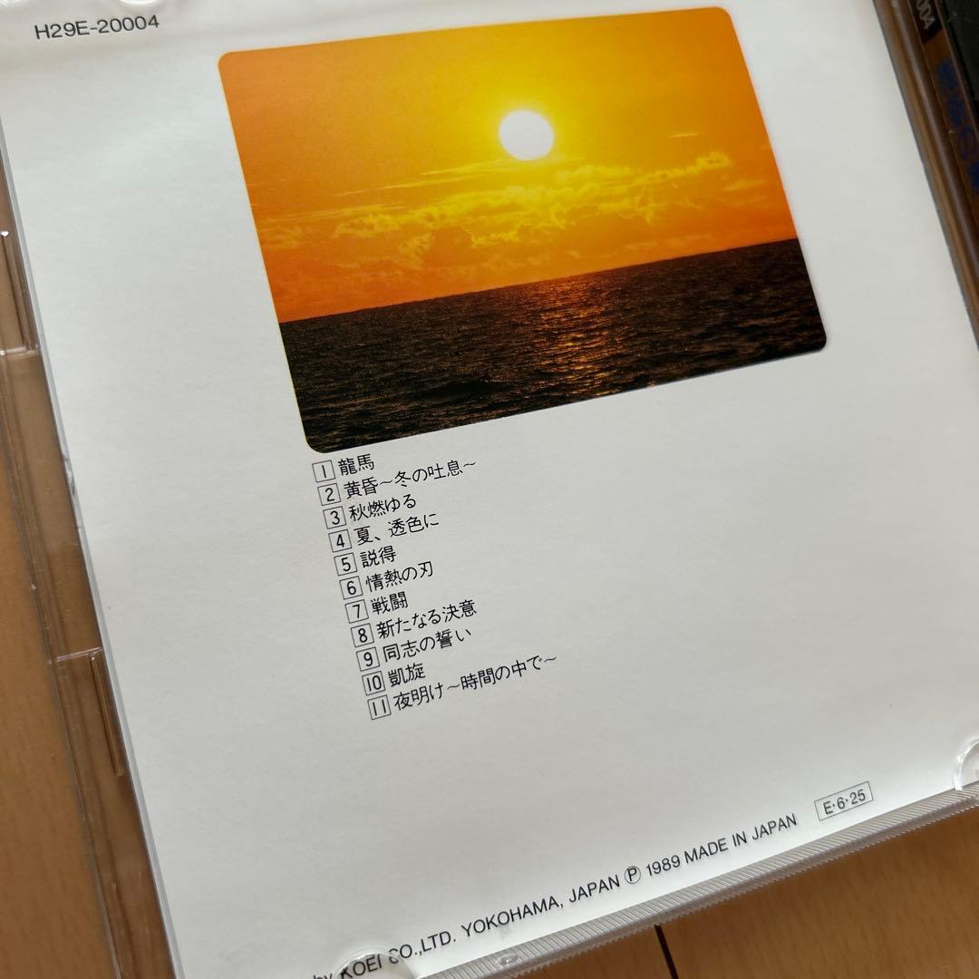 即購入ok!!】『維新の嵐』1989年盤 菅野よう子 サウンドウェアシリーズ