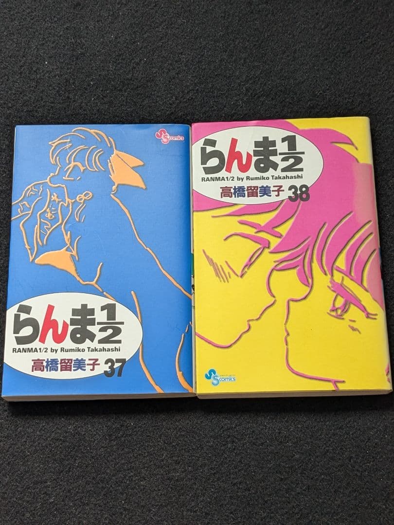 らんま1/2 新装版 1-38巻 全巻セット 高橋留美子 初版本 36 37 - メルカリ