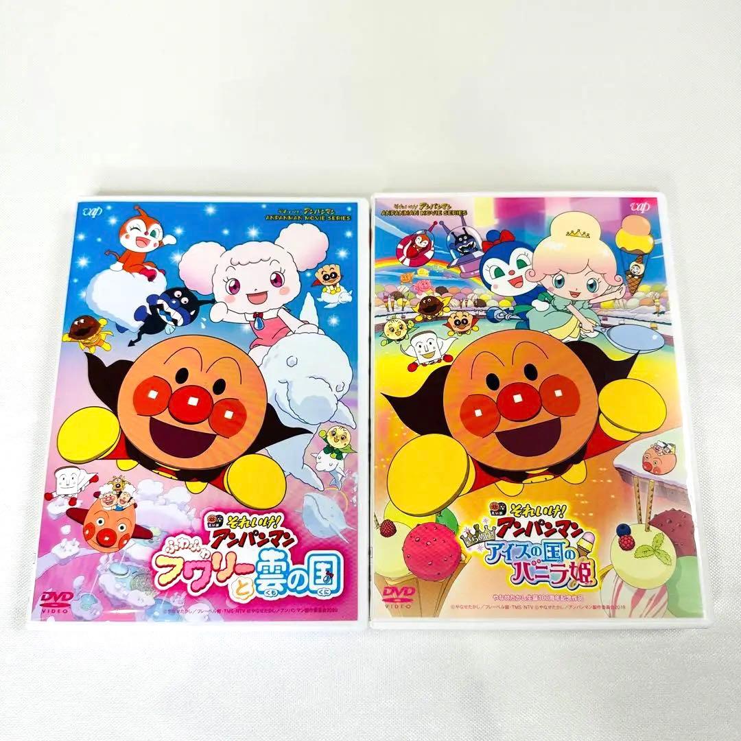 アンパンマン DVD 2本セット フワリー バニラ姫 - メルカリ