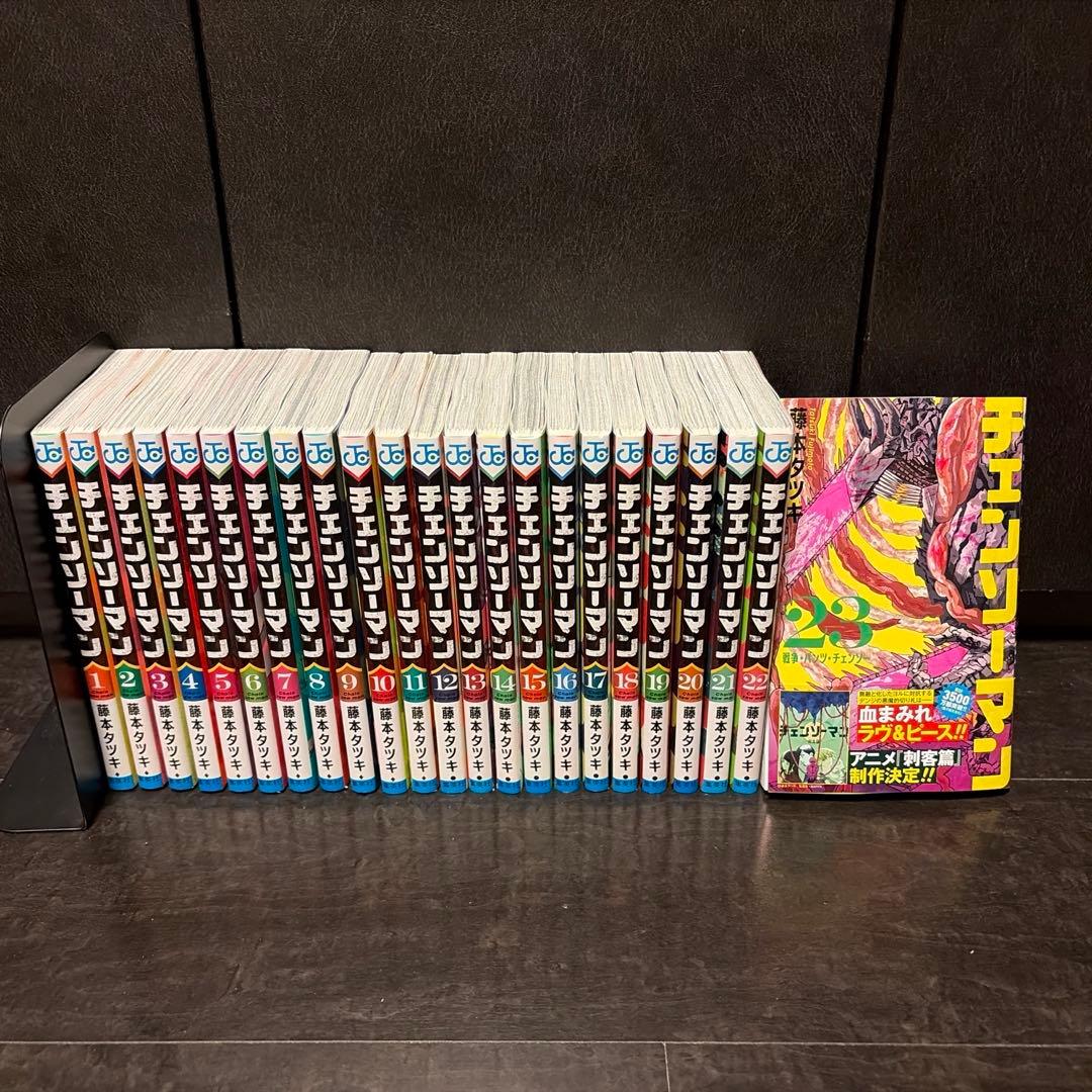 チェンソーマン全巻（1～23巻）セット（26年1-2月新品購入） 最新刊有