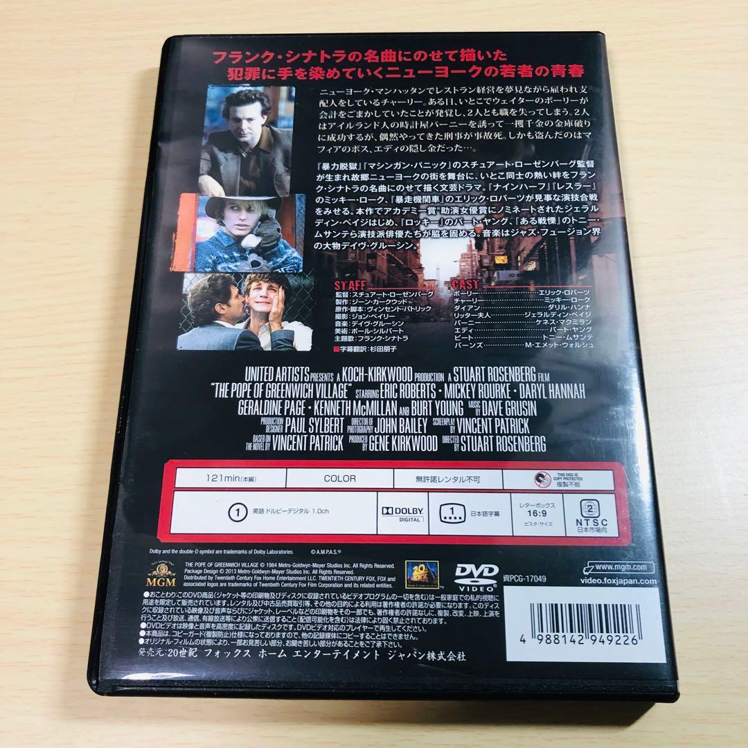 【廃盤】『悪の華/パッショネイト』 DVD 入手困難