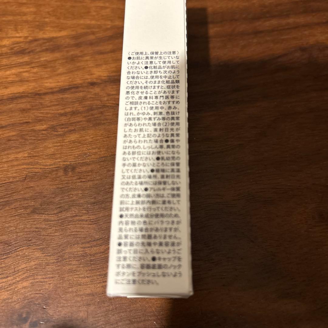 CONC 2.5mL リンクルインジェクション