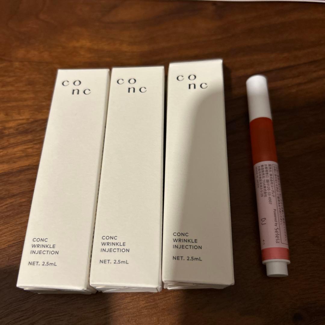 CONC 2.5mL リンクルインジェクション