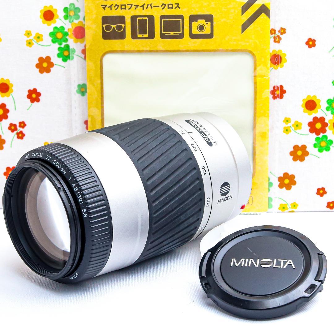 MINOLTA 75-300mm F4.5-5.6☆超望遠レンズ☆SONY用