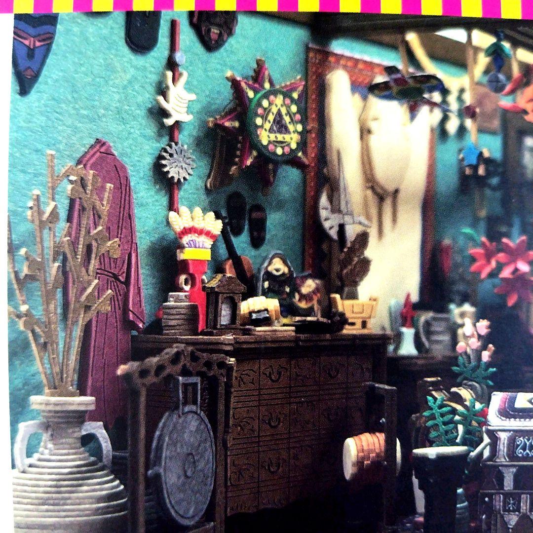 送料無料】ジブリパーク 魔女の谷限定品 みにちゅあーとキット ハウル