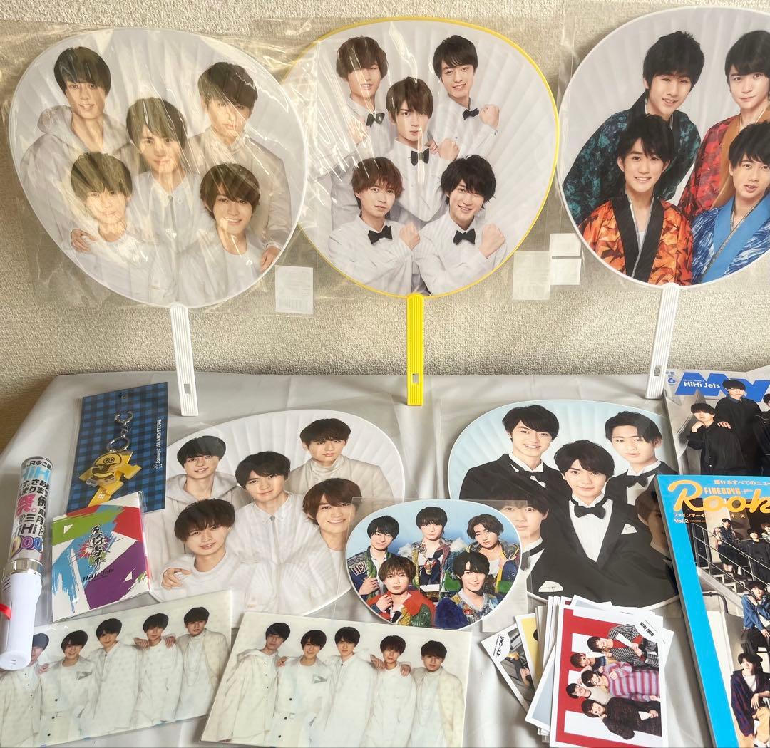 HiHi Jets グッズ まとめ売り - メルカリ