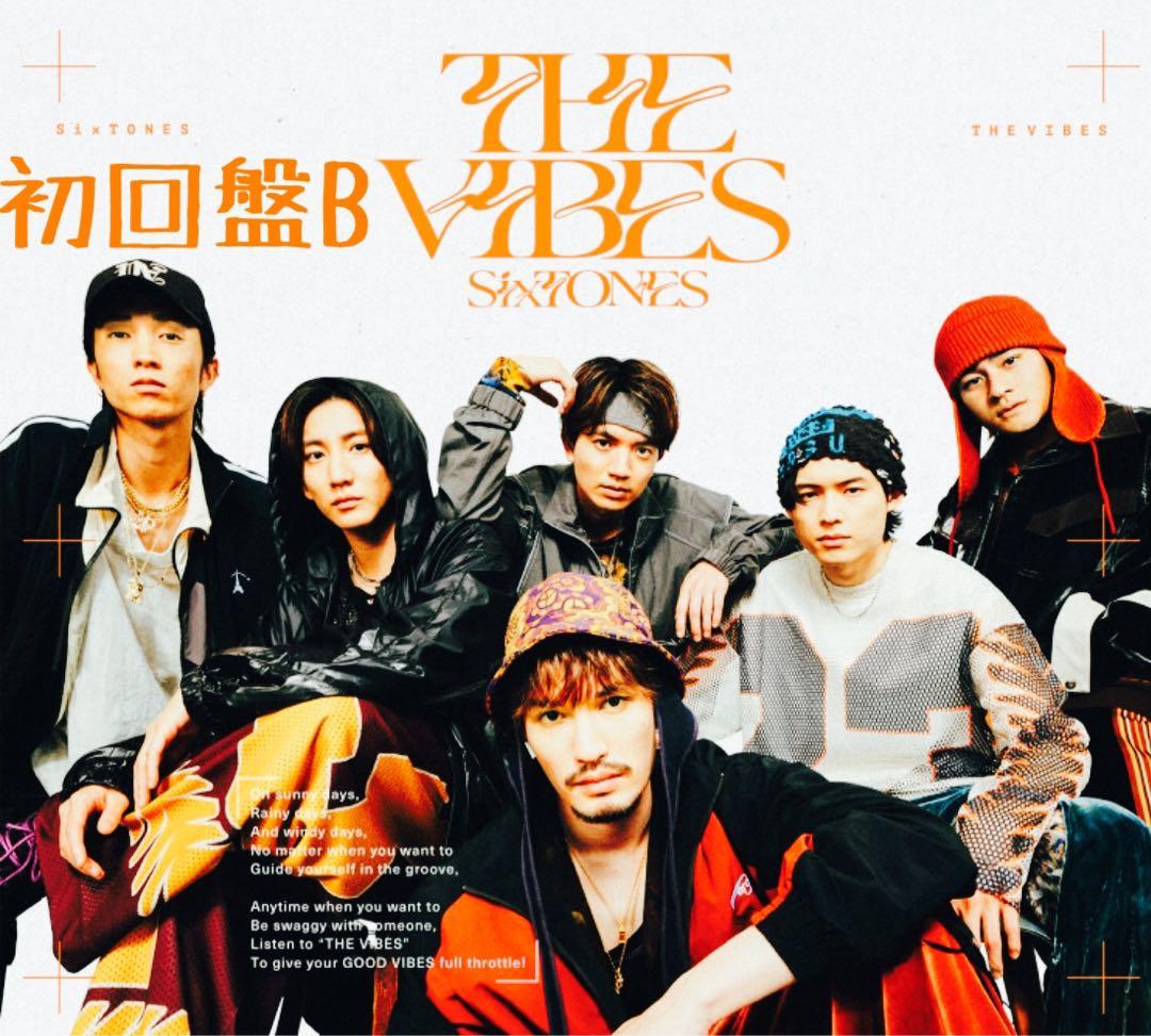 THE VIBES 初回盤B SixTONES - メルカリ