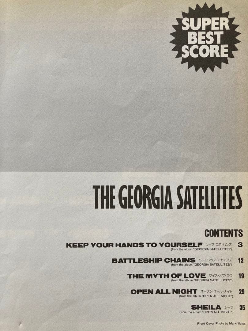 値下げ ジョージア・サテライツ バンドスコア - メルカリ