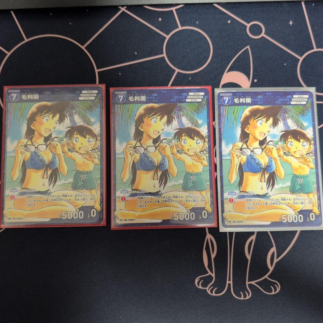 名探偵コナンカード 毛利蘭 PR0257 - メルカリ