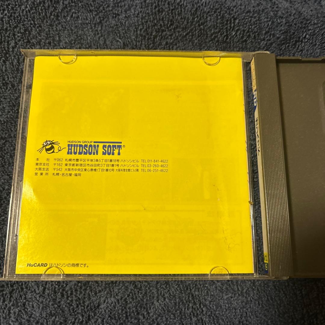 ガンヘッド PCエンジン Huカード 動作未確認 ガンヘッド PCエンジン Hu