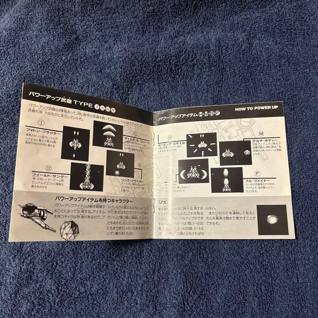 ガンヘッド PCエンジン Huカード 動作未確認 ガンヘッド PCエンジン Hu