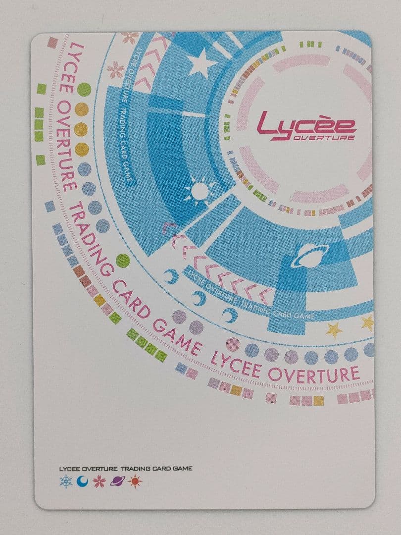 世界を侵す恋　沙耶　SSP lycee リセ ニトロオリジン