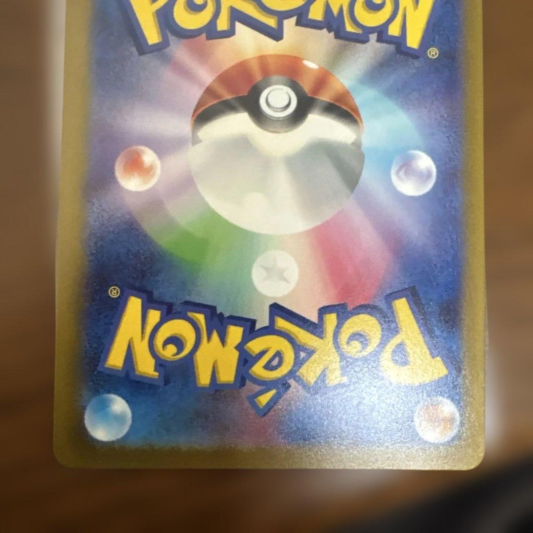 マリィのプライド ミモザSAR ニャースマスターボール プテラ マスター