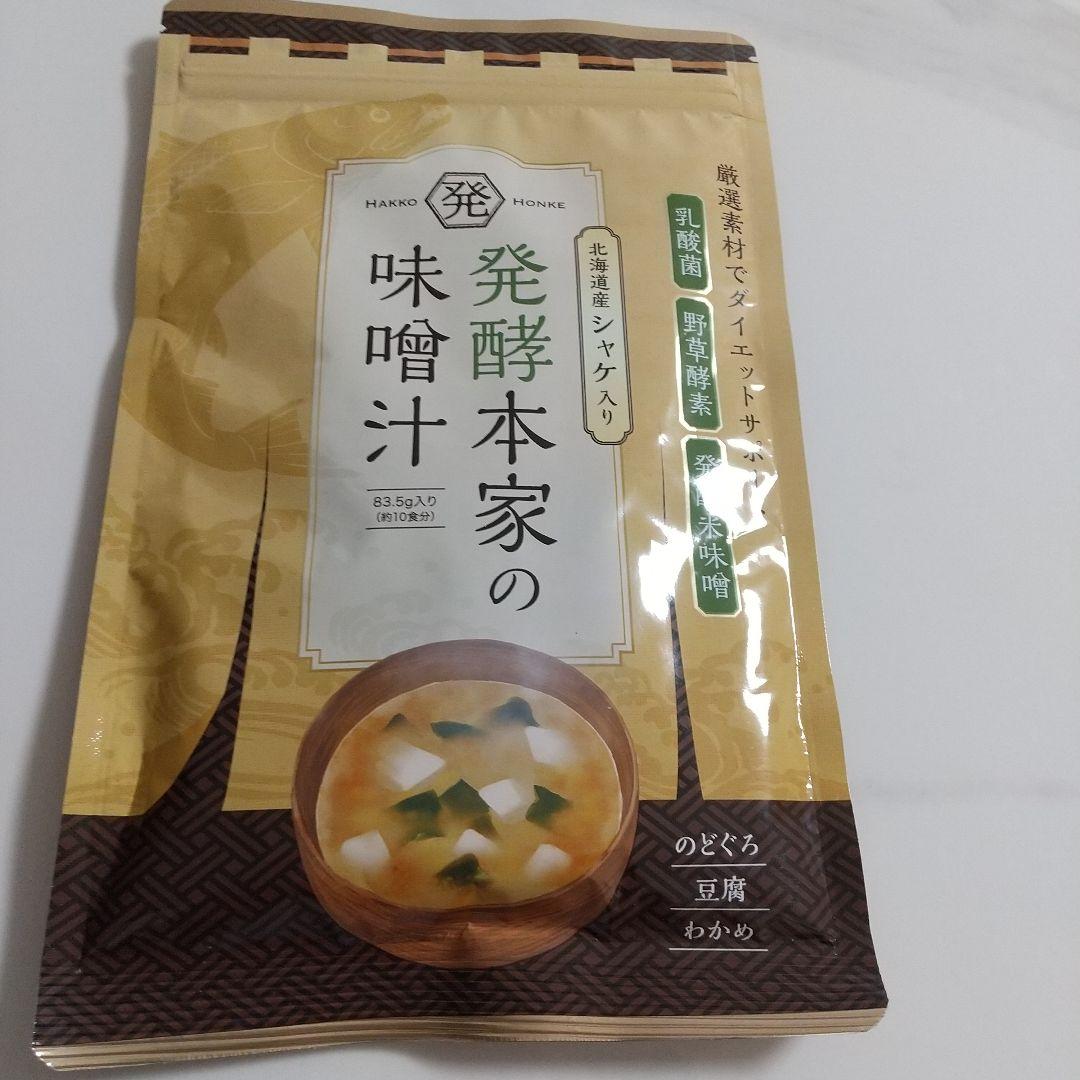 発酵本家の味噌汁 83.5g ×3パック