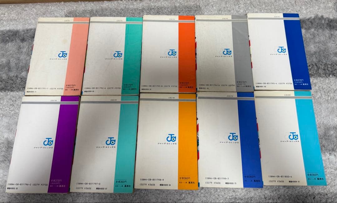 希少品‼　わたるがぴゅん　43冊セット　なかいま強