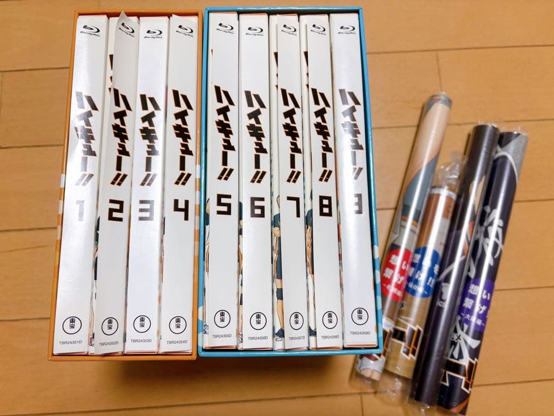 ハイキュー 1期 ブルーレイ BD 全巻セット 初回限定版 特典ポスター付 Amazon.co.jp: ハイキュー!! vol.1 (初回生産限定版)【イベント無料