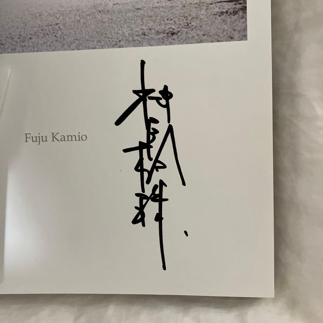 神尾楓珠 写真集 サイン付き - メルカリ