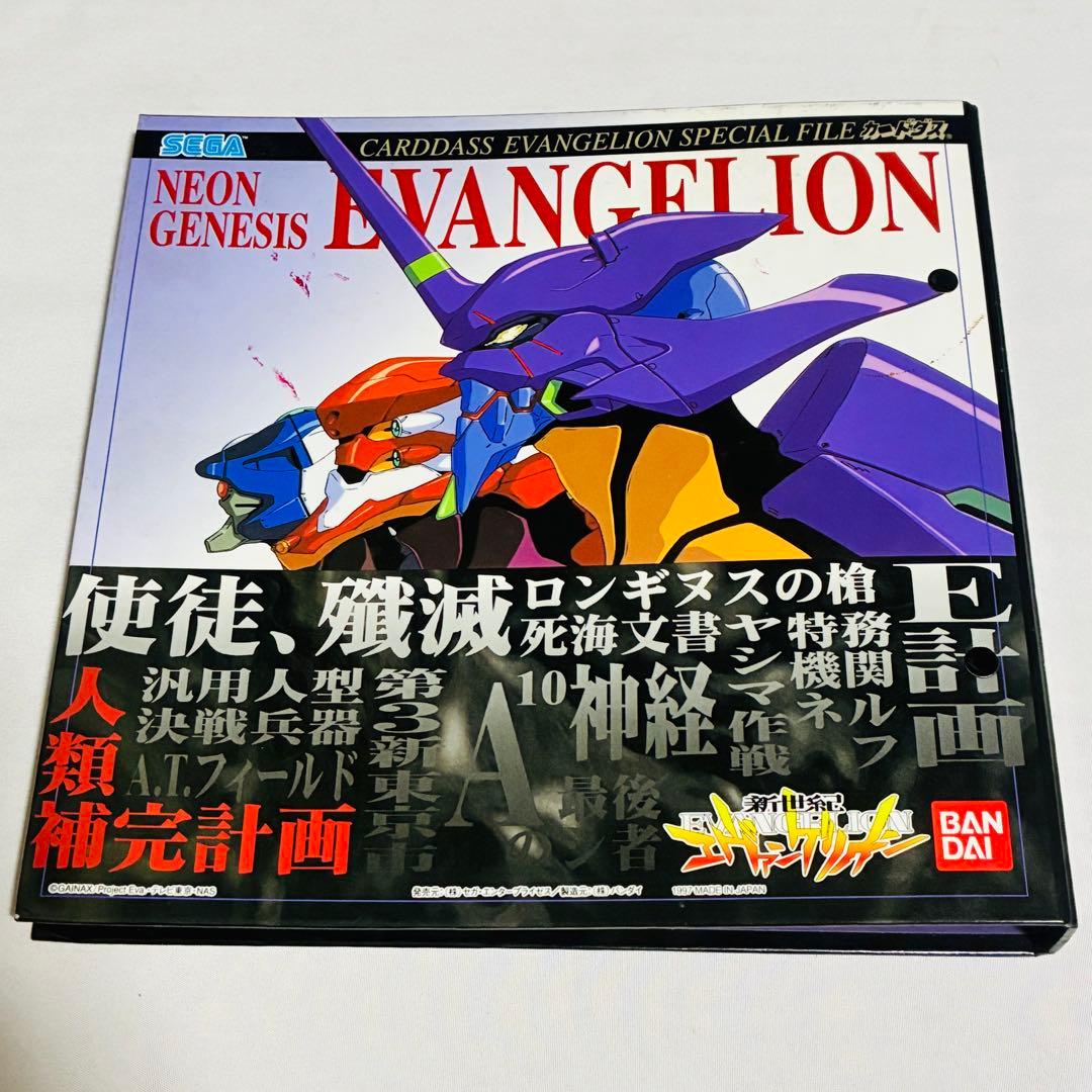 新世紀エヴァンゲリオン カードダス スペシャルファイル - メルカリ
