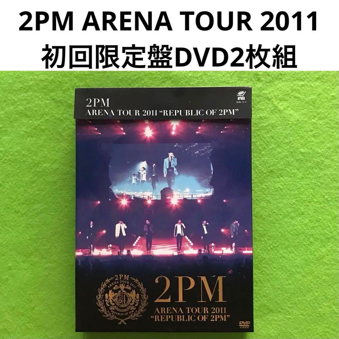 予約済み2222■TOUR 2011\\"REPUBLIC OF 2PM\\"〈… ARENA TOUR 2011“REPUBLIC OF 2PM”【初回生産限定盤】 : 2PM