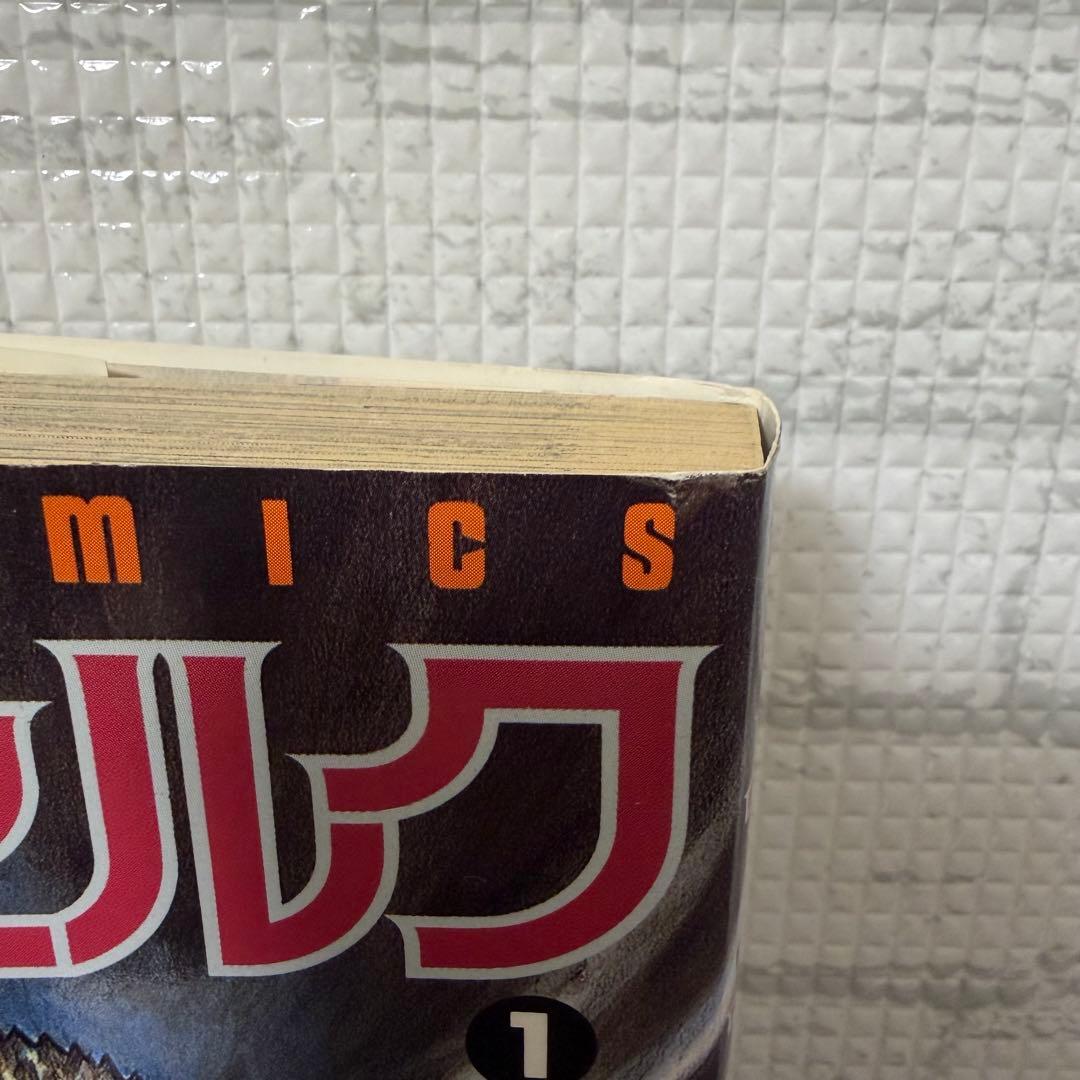 初版】ベルセルク 1巻 第1刷発行 三浦建太郎 第一刷