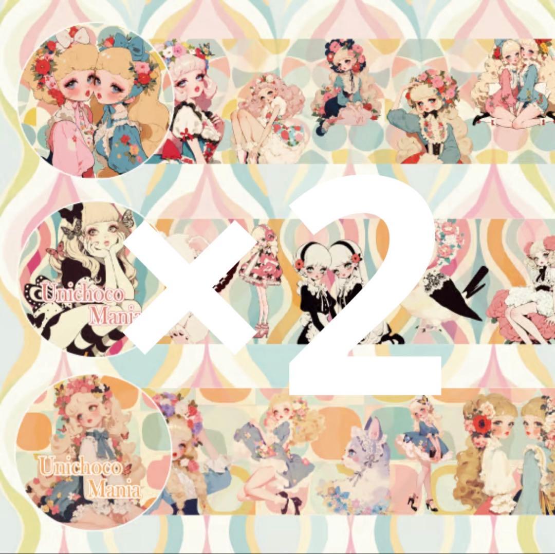 totoro様♡ありがとうございます♡