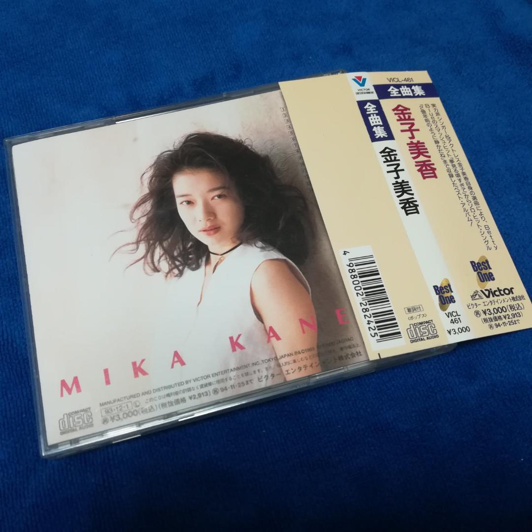金子美香ベストCD 全曲集 - メルカリ