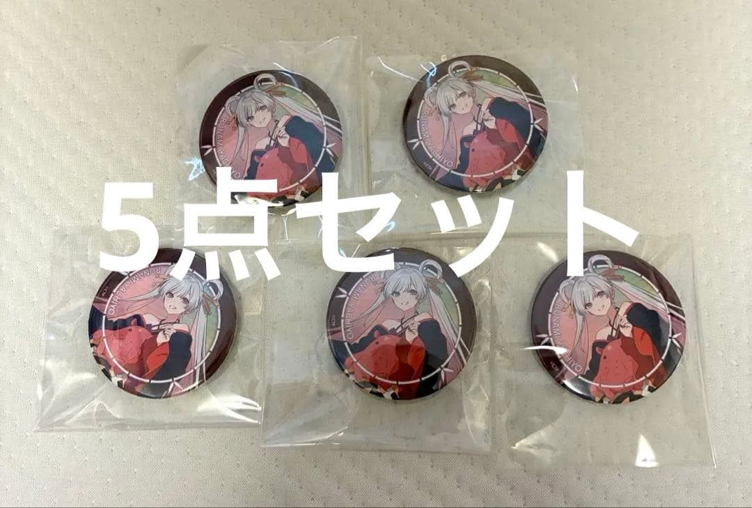 限定品】超かぐや姫！ 月見ヤチヨ 限定缶バッジ 非売品 プリロール 5点