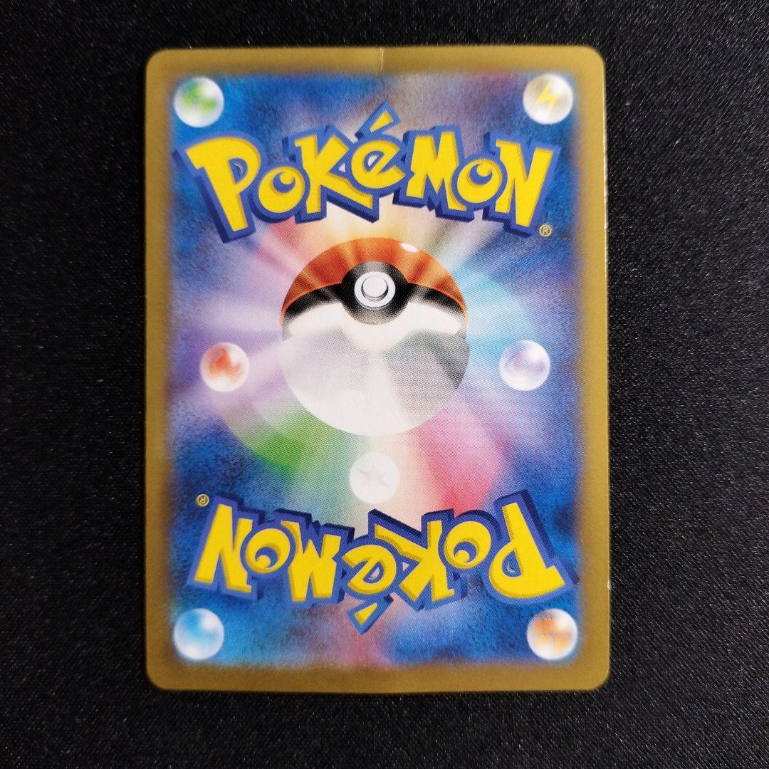 日本代表のピカチュウ：ポケモンNewモン! Book付録 PROMO XYシリ