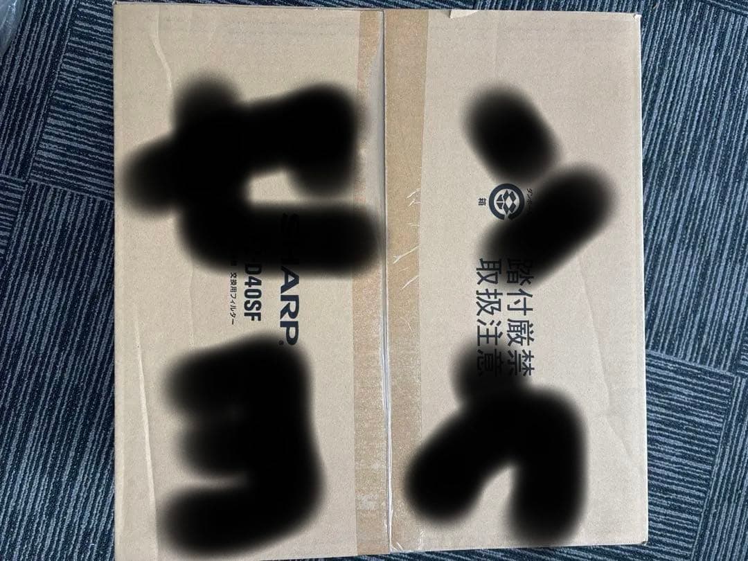 SHARP FZ-D40SF 空気清浄機交換フィルター　10個 シャープ公式通販】 シャープ 加湿空気清浄機用 集じん・脱臭一体型