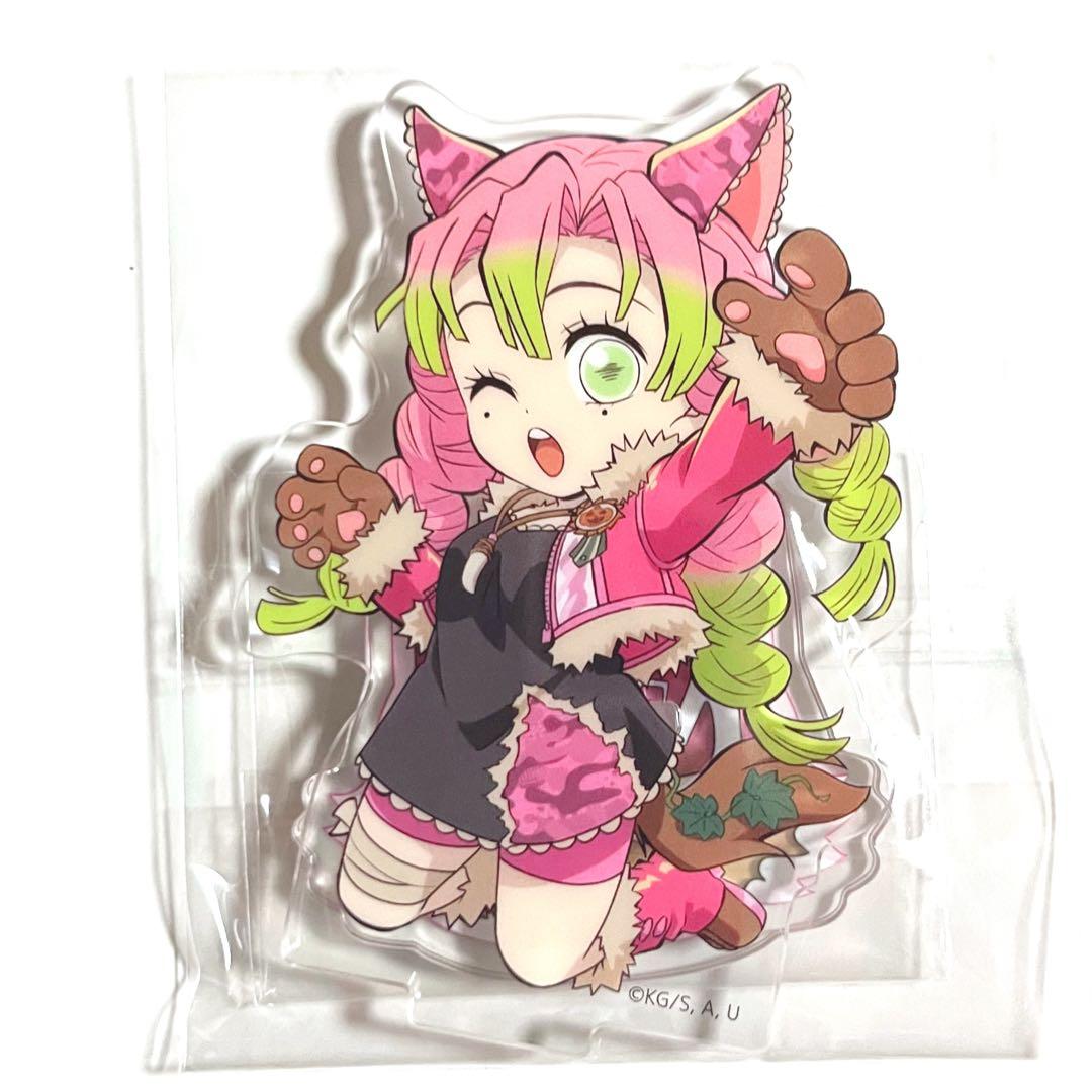 鬼滅の刃 ハロウィン2025 ランダムアクリルスタンド2点 しのぶ 甘露寺