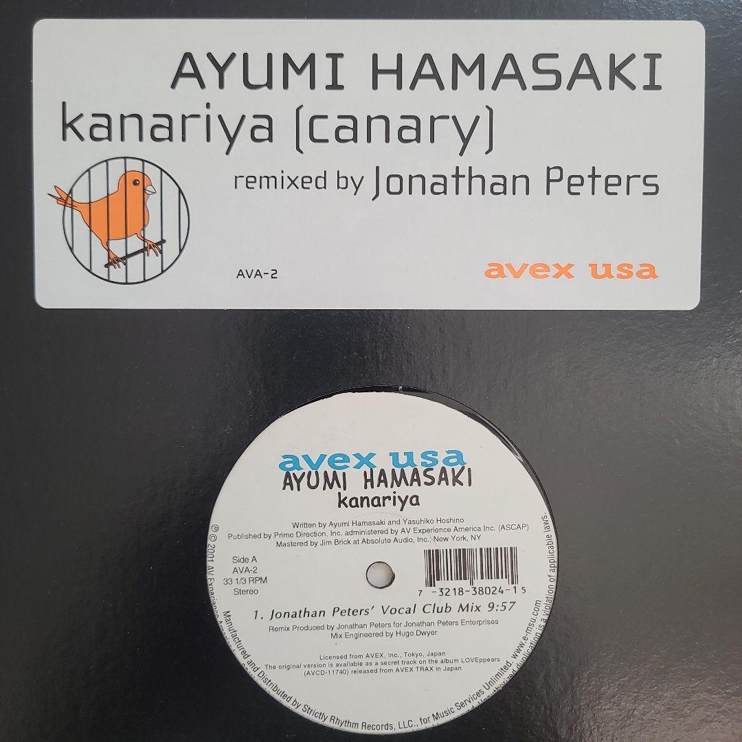 ☆浜崎あゆみ REMIX☆12インチシングル全8タイトル、計9枚