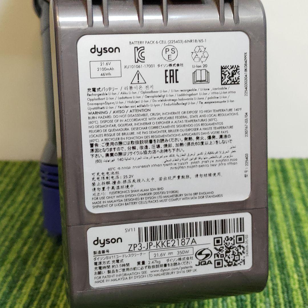 32分稼働 ダイソン コードレス掃除機 SV11 V7 - メルカリ