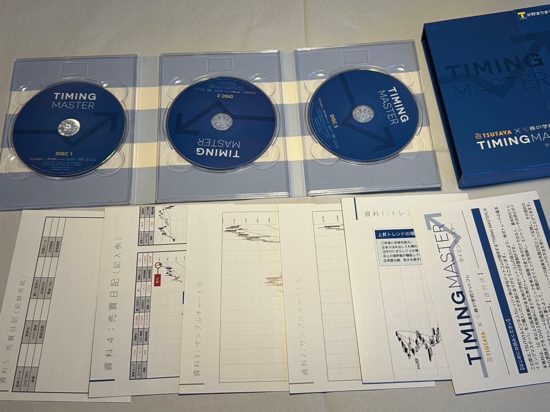 【DVD教材2本セット】タイミングマスター　稼ぎ続ける人のお金の秘密　株　投資
