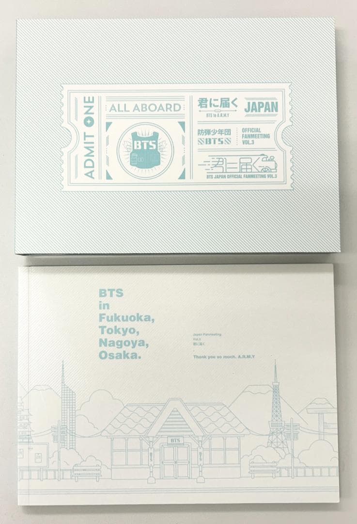 防弾少年団 BTS ペンミ VOL.3 君に届く DVD（G873）