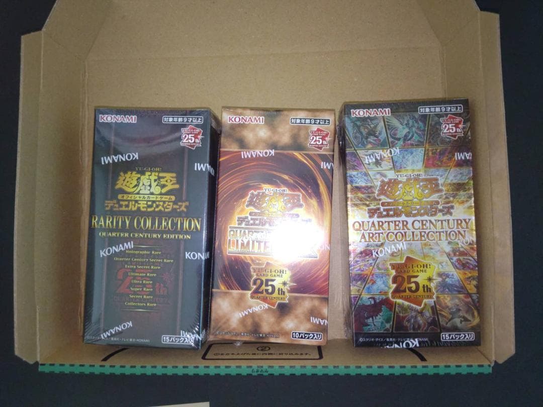 遊戯王 25th 未開封 シュリンク付き BOX セット - メルカリ