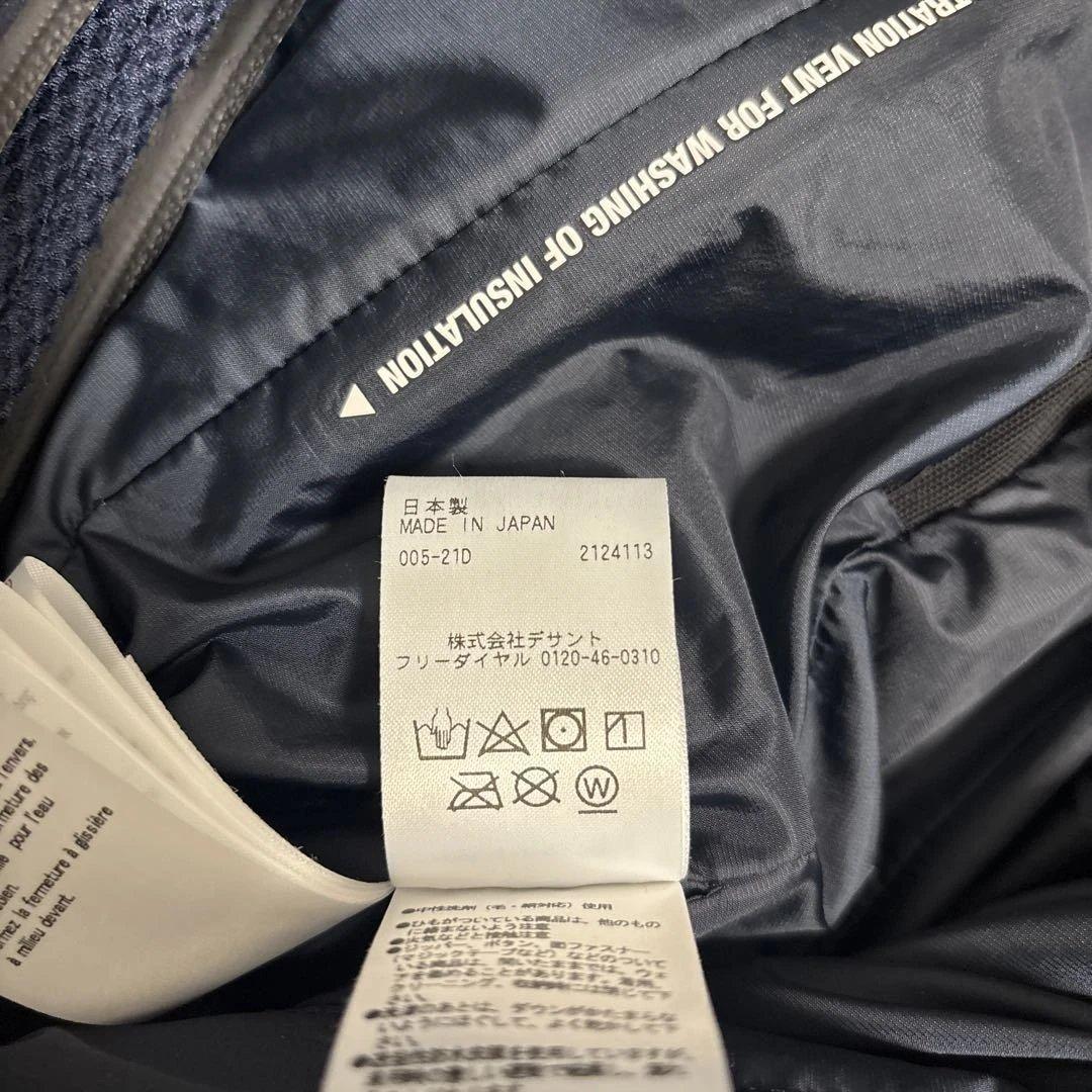 DESCENTE ALLTERRAIN 水沢ダウン“マウンテニア”