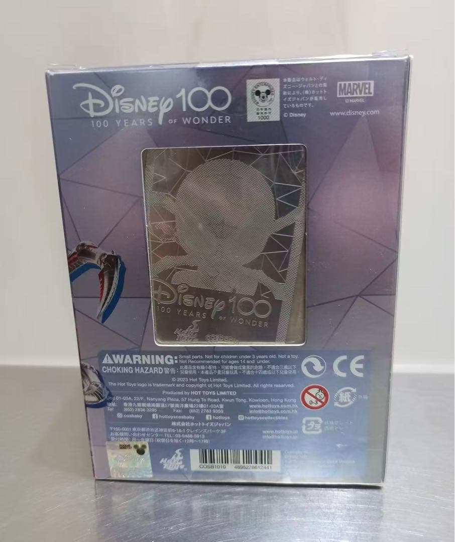 ホットトイズ コスベイビー ディズニー100周年記念 スパイダーマン コスベイビー】『ディズニー100』［サイズS］アイアン・スパイダー