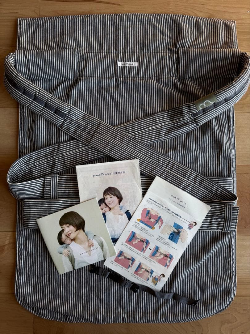 グランモッコ　フォレスト　抱っこ紐/おんぶ紐 gran mocco(グランモッコ)おんぶ紐 フォレスト 高い位置のおんぶで家事