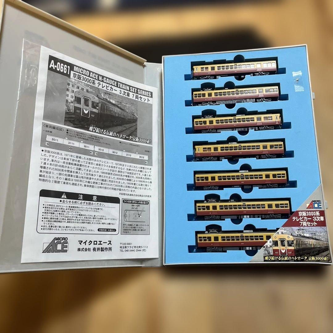 た*し様 MICRO ACE 京阪3000系テレビカー7両セット A-0661 た*し様 MICRO ACE 京阪3000系テレビカー7両セット A-0661