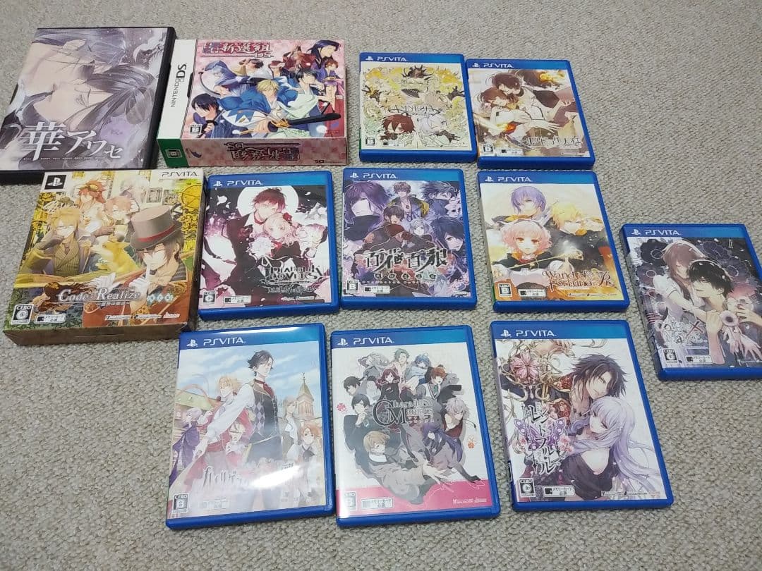 お得！】殿堂入り 乙女ゲーム 12点セット！ - メルカリ