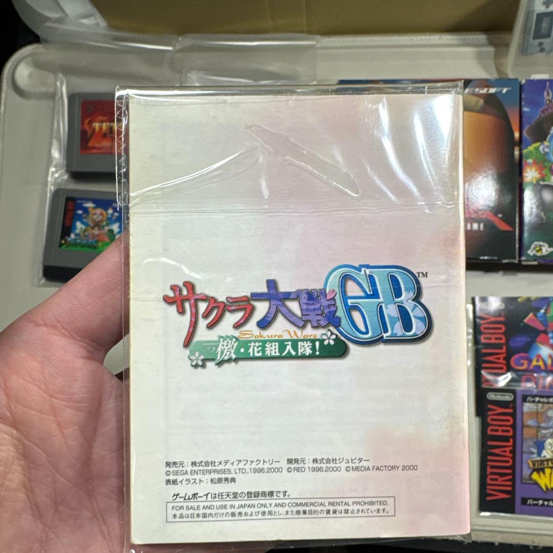 ゲーム関係色々 説明書 ソフトまとめ売り - メルカリ