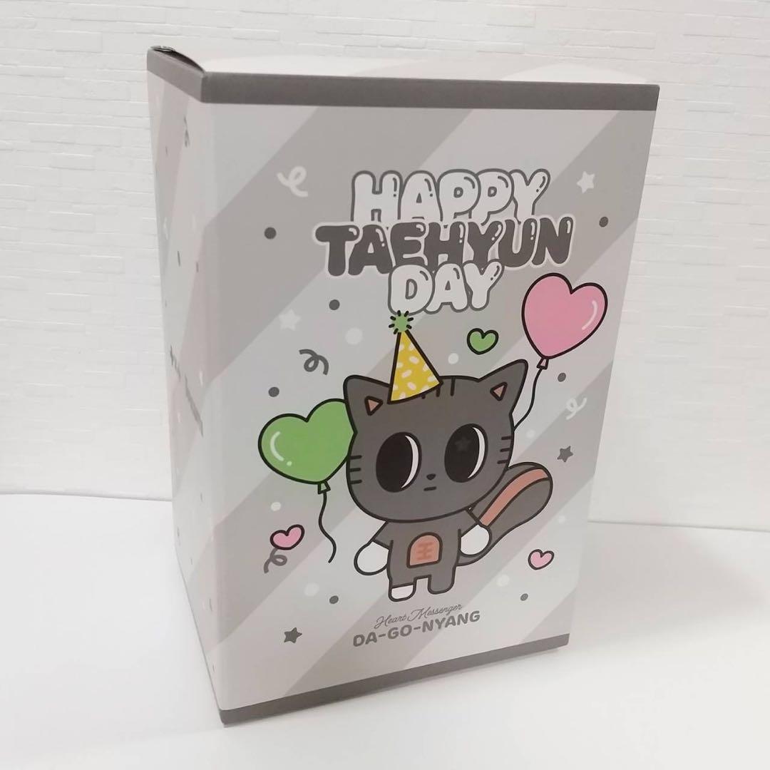 TXT テヒョン PPULBATU ダゴニャン センイル 誕生日 ぬいぐるみ ①