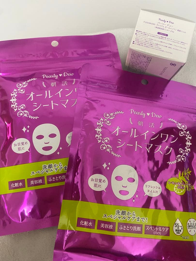 パーリーデュー FUSHIKA95オールインワン 美肌ジェル & シートマスク