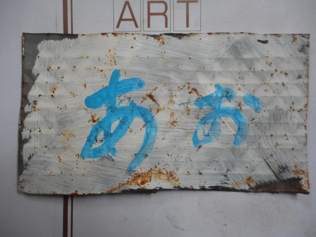 あお adidas Originals ZX Torsion 