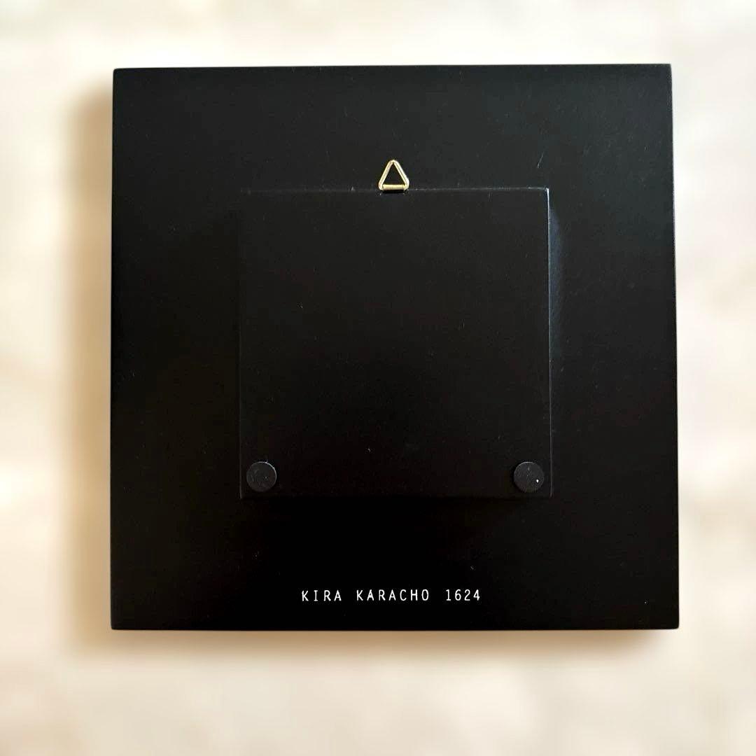 KIRA KARACHO 版画 壁掛け - メルカリ