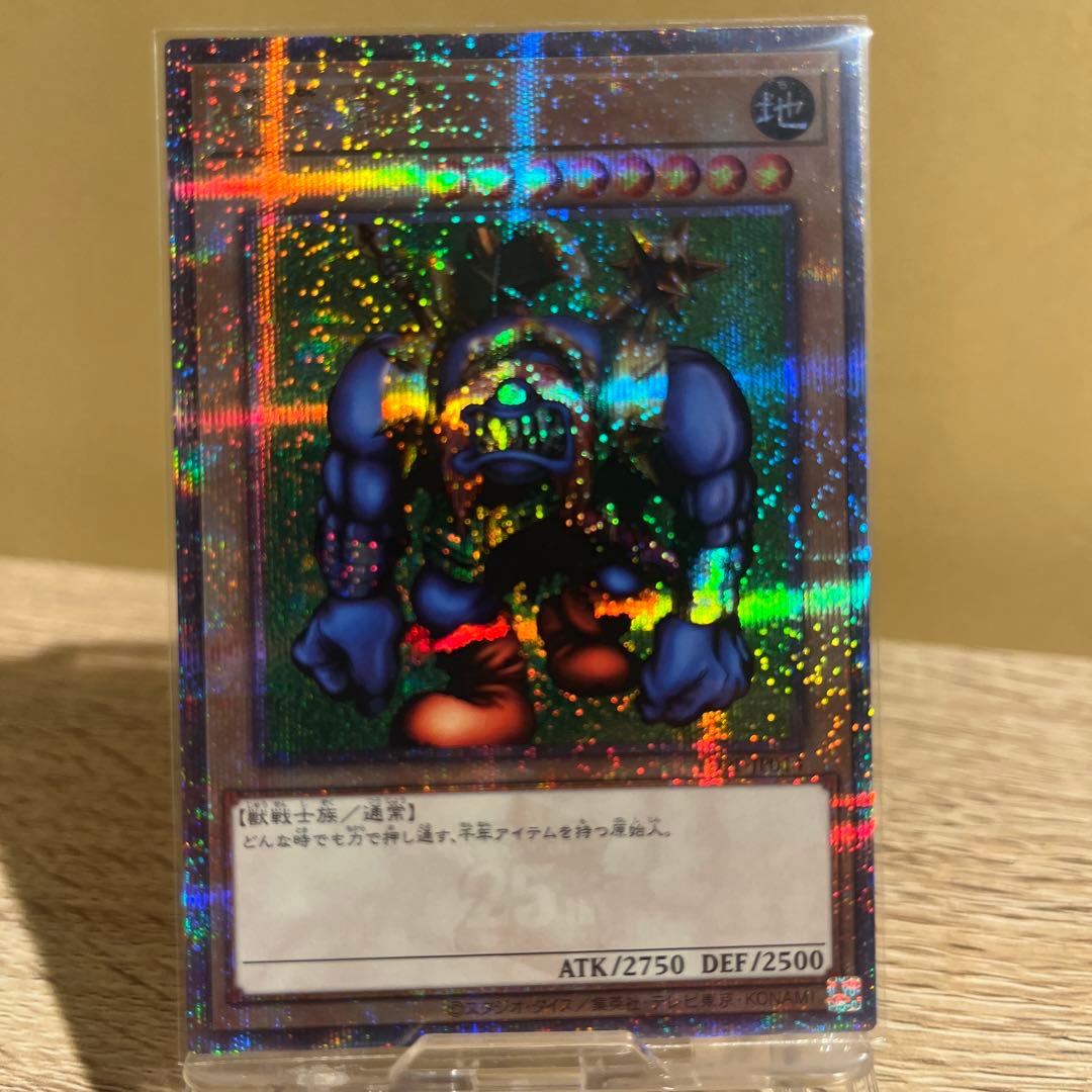 千年原人クオシク東京ドーム