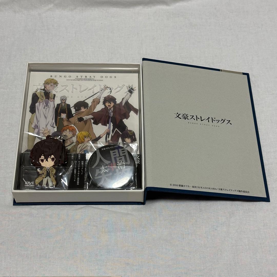 文豪ストレイドッグス 文スト アニメ1期 DVD 全巻セット アニメイト