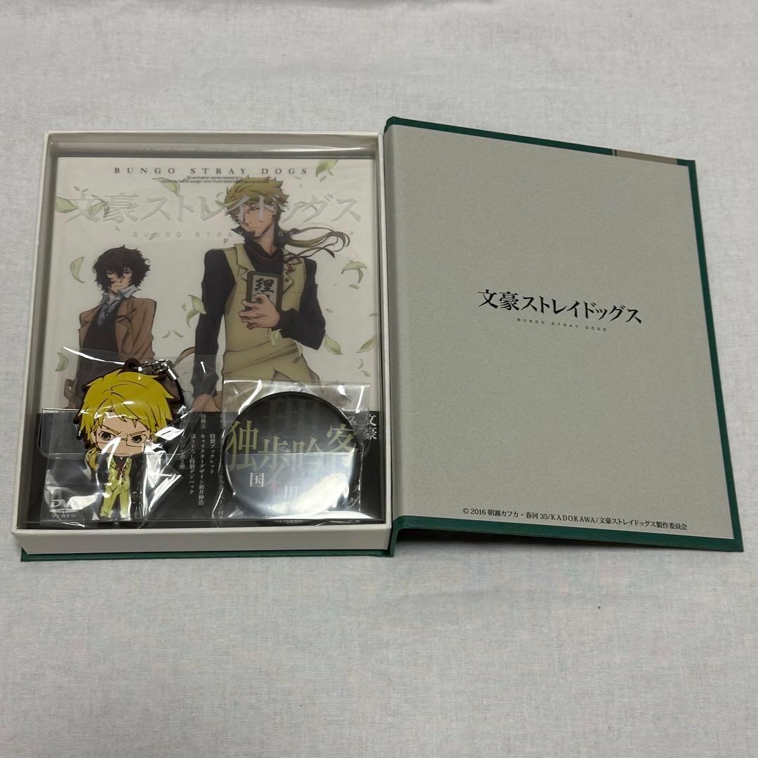 文豪ストレイドッグス 文スト アニメ1期 DVD 全巻セット アニメイト