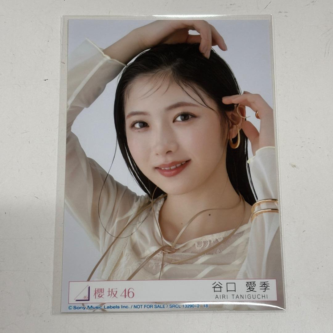 谷口愛季 Addiction 封入 生写真 櫻坂46 2ndアルバム - メルカリ