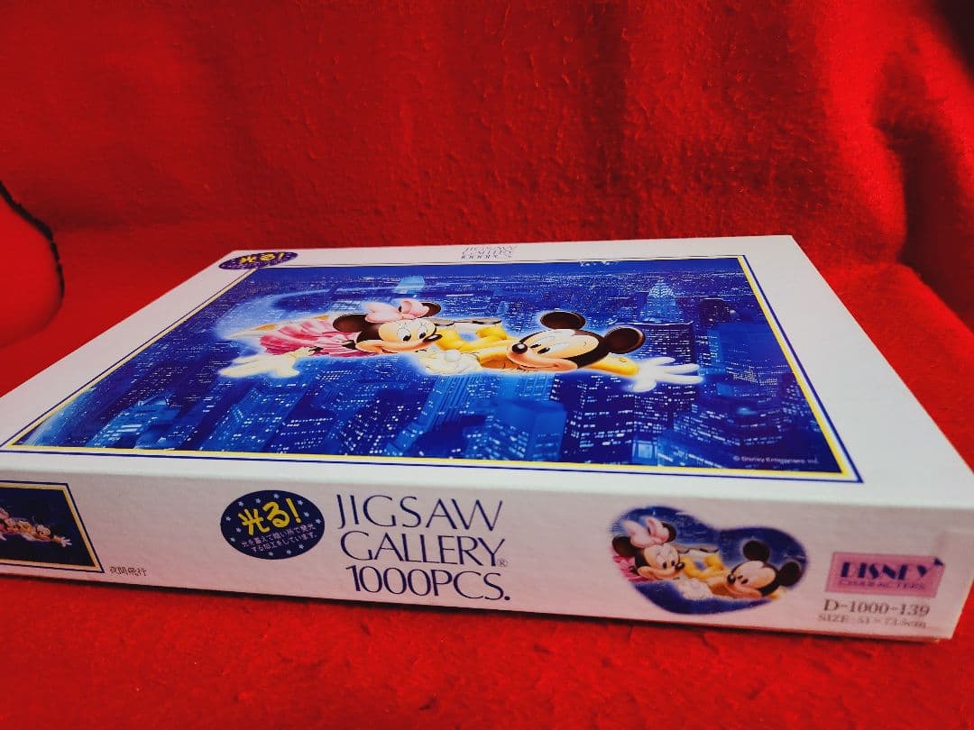 ディズニー ジグソーパズル 夜間飛行 1000ピース ミッキー ミニー